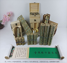 梁溪胡也佛金瓶梅秘戏图3卷-小中大三版